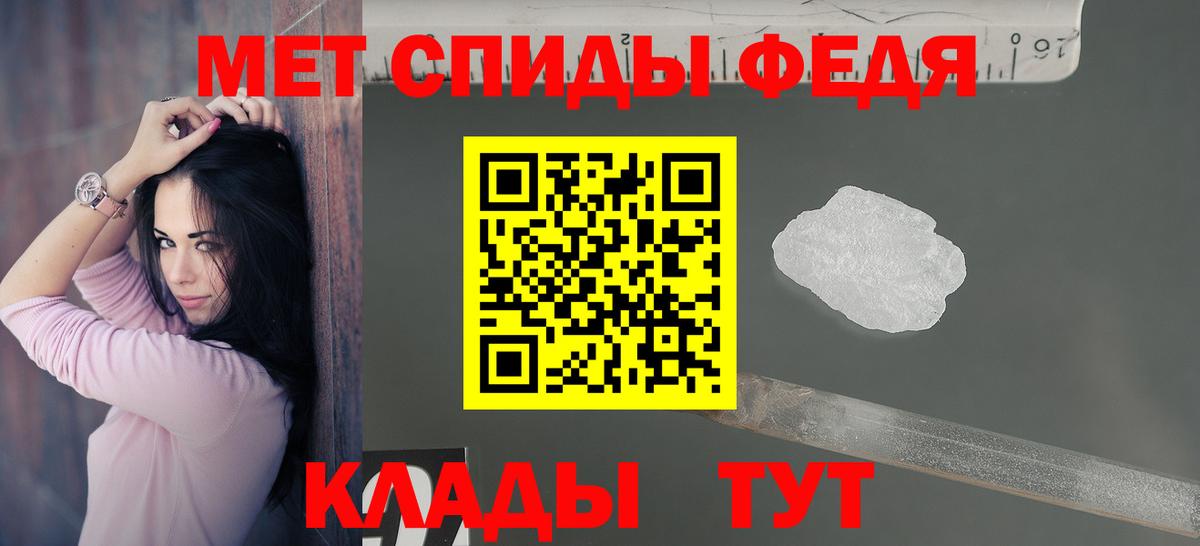 Амфетамин 98% Кыштым