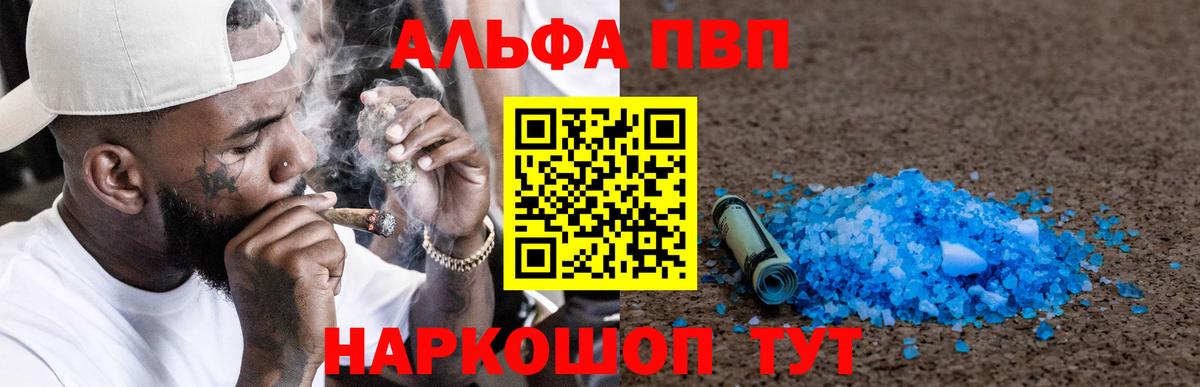 Лсд 25  МАРИХУАНА  Кокаин  Вход с VPN  Кыштым  ГАШИШ  МЕФ кристаллы 