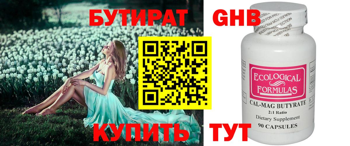 Альфа ПВП Кыштым