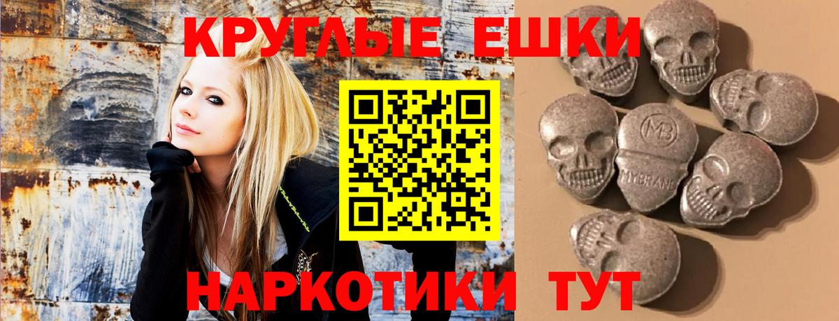 Экстази 300 mg Кыштым