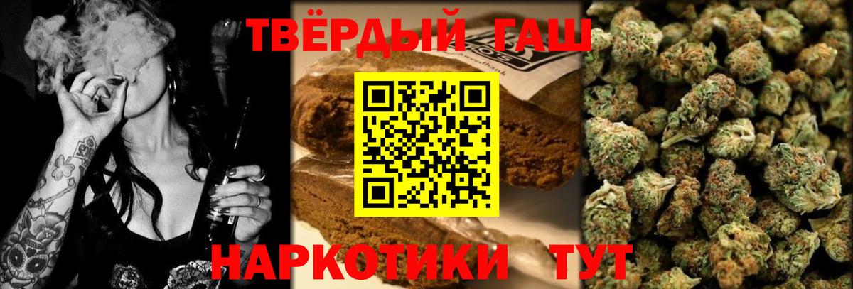 Кыштым  ГАШИШ  Вход с VPN  Гашиш убойный  Гашиш Изолятор 