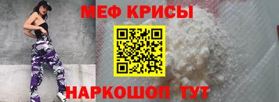 прущая мука Кузнецк