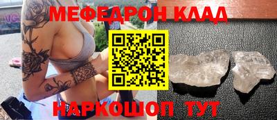 бутик Кудрово