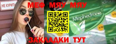 прущая мука Кузнецк