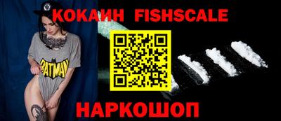 кокаин VHQ Кудымкар