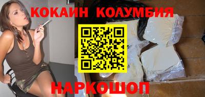 кокаин VHQ Кудымкар