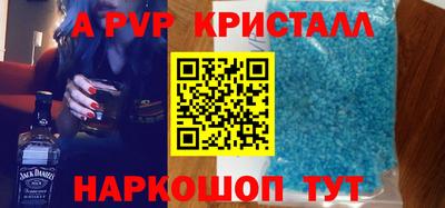 прущая мука Кузнецк