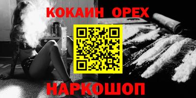 прущая мука Кузнецк