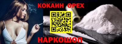 кокаин VHQ Кудымкар
