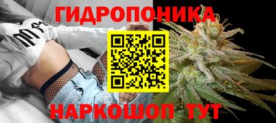 бутик Кудрово