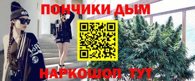 бутик Кудрово