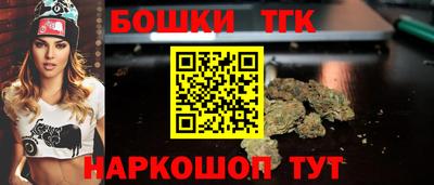 прущая мука Кузнецк