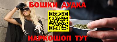 бутик Кудрово