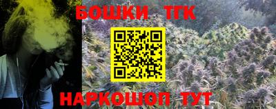 бутик Кудрово