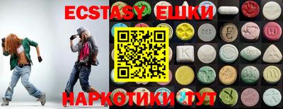 бутик Кудрово