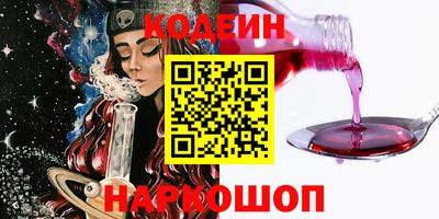 прущая мука Кузнецк