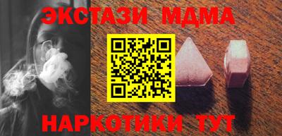 прущая мука Кузнецк