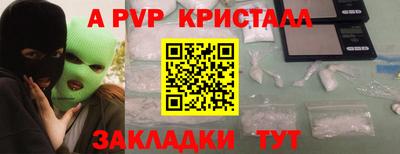 прущая мука Кузнецк