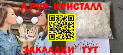 бутик Кудрово