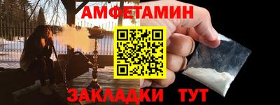 бутик Кудрово