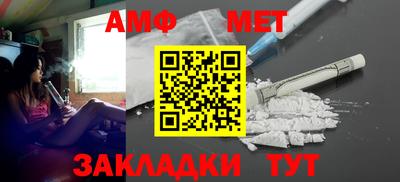 прущая мука Кузнецк