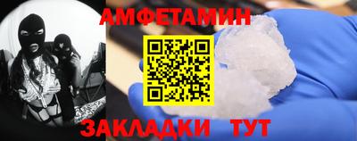 бутик Кудрово