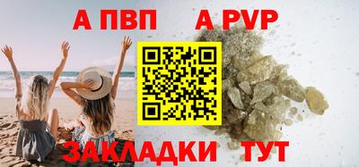 бутик Кудрово