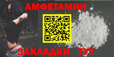 бутик Кудрово