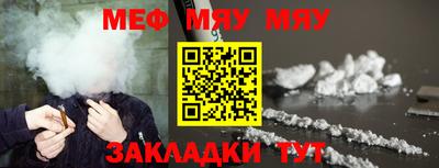 прущая мука Кузнецк