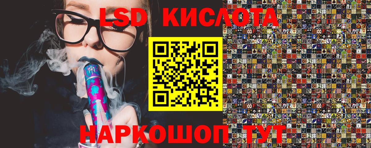 Марки NBOMe 1500мкг  Вход с VPN  Кыштым 