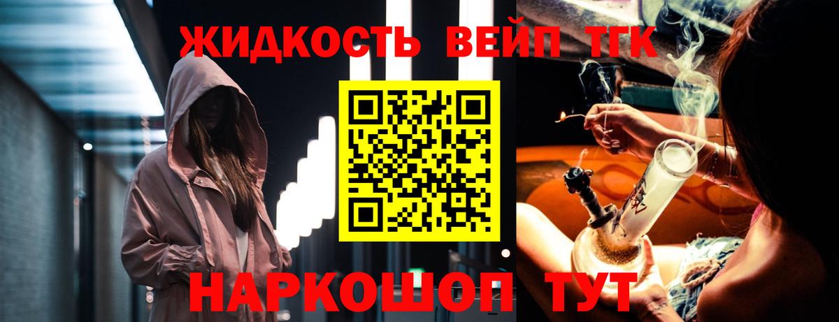 как найти закладки  ТГК THC oil  Вход с VPN  Кыштым 