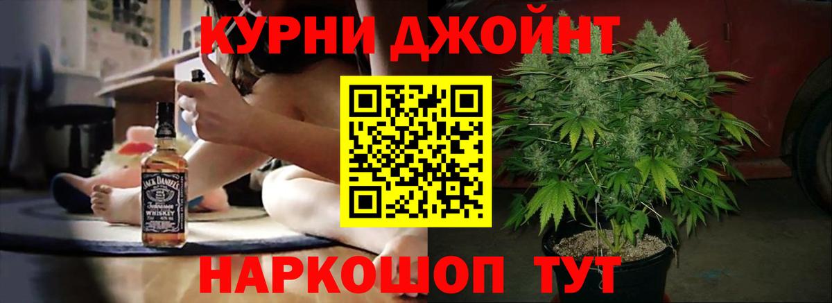 Марихуана семена  Канабис тримм  Кыштым  Вход с VPN  Канабис план  Канабис SATIVA & INDICA 